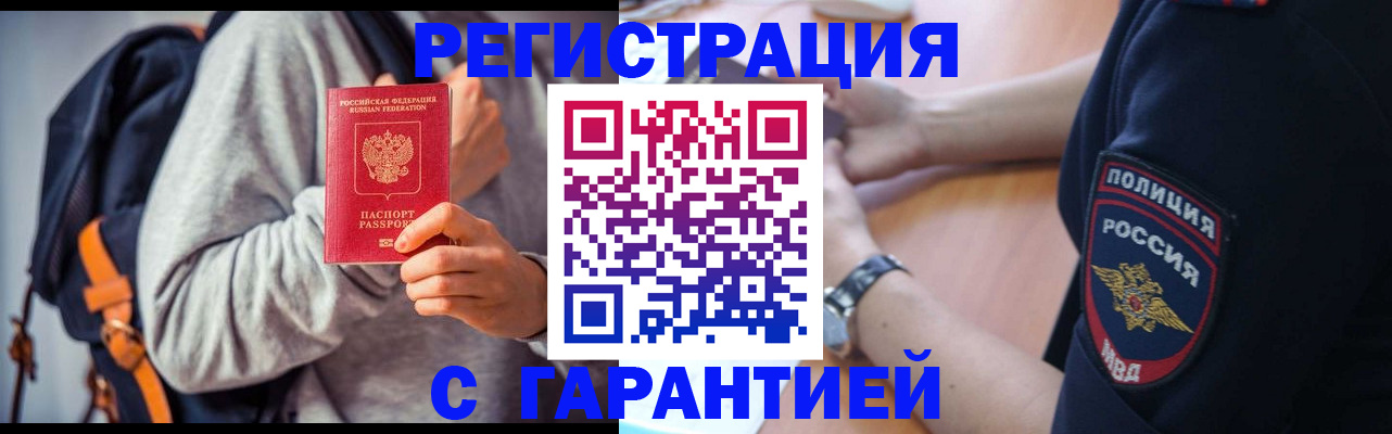 регистрация для дет. сада в Урайе