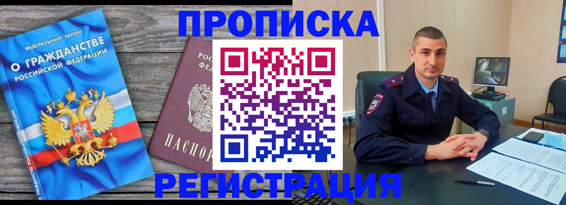 регистрация для школы в Урайе