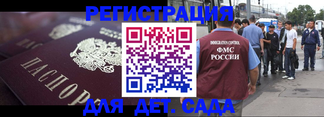 прописка от собственника в Урайе